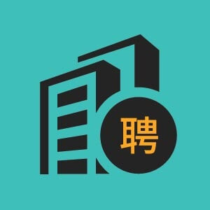安全部经理